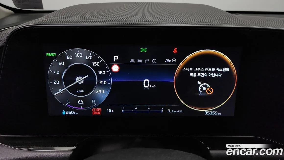 Kia Niro 2024 из KR, фото 8
