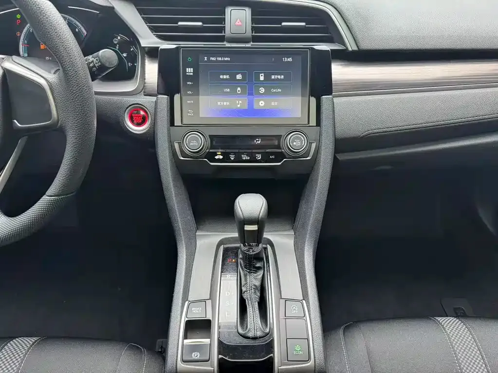 Honda Civic 2021 из CN, фото 10