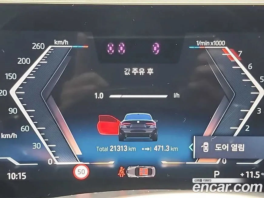 BMW 4-Series 2024 из KR, фото 6