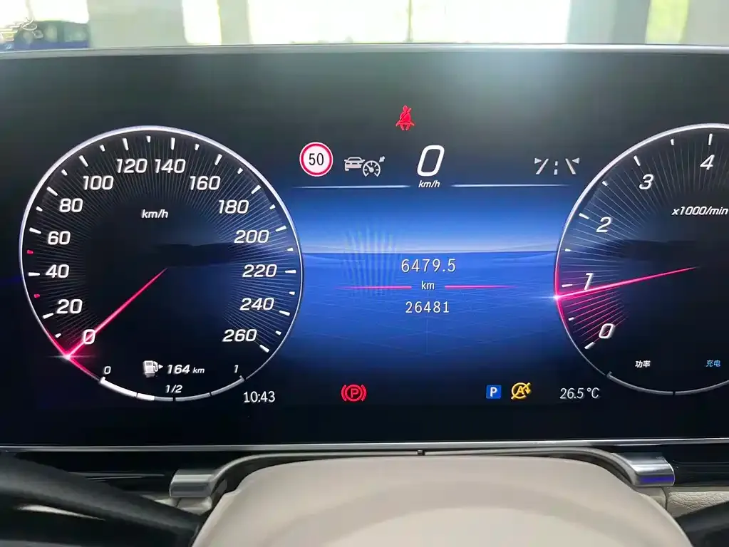 Mercedes-Benz S-Class 2024 из CN, фото 9
