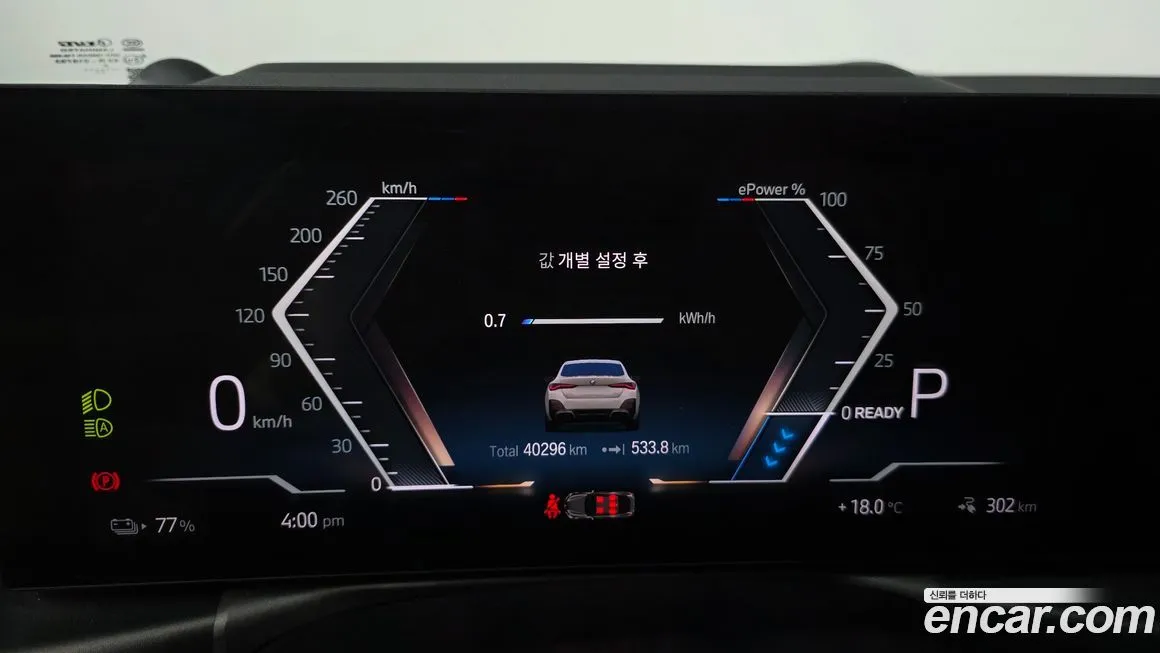 BMW i4 2023 из KR, фото 8