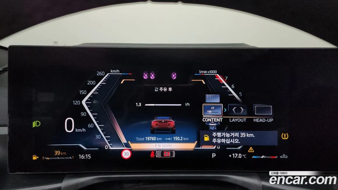 BMW 4-Series 2025 из KR, фото 8