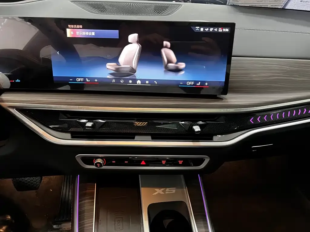 [object Object] X5 2025 из CN, фото 4