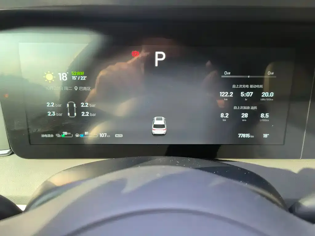 Li Auto ONE 2021 из CN, фото 10