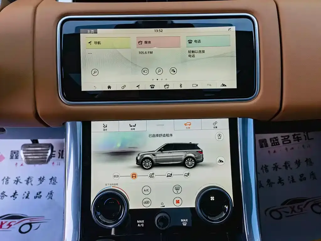 Land Rover Sport 2022 из CN, фото 9
