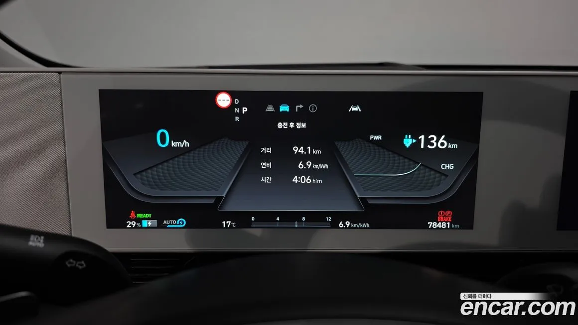 Hyundai Ioniq5 — фото 8
