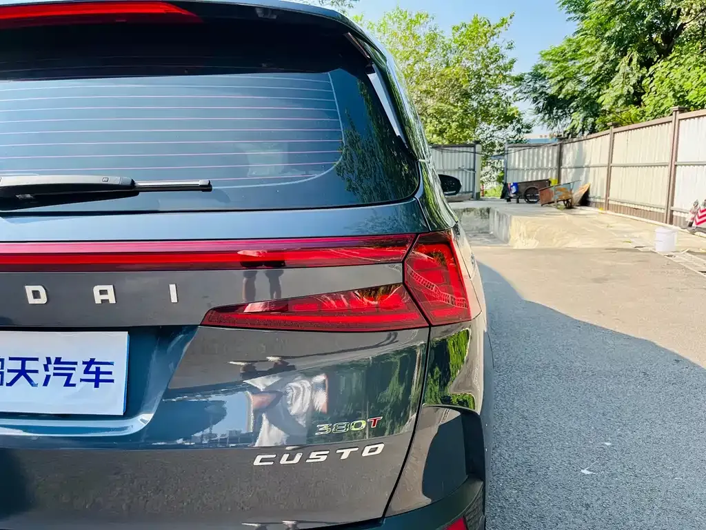 Hyundai Custo 2024 из CN, фото 9