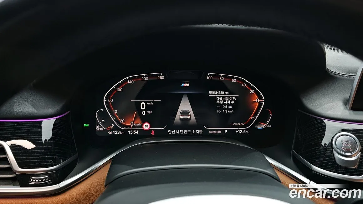 BMW 7-Series 2022 из KR, фото 8