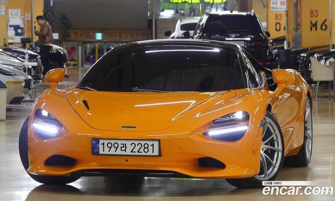 Mclaren 750S