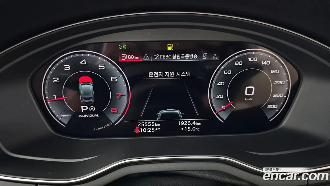 Audi A5 2023 из KR, фото 8