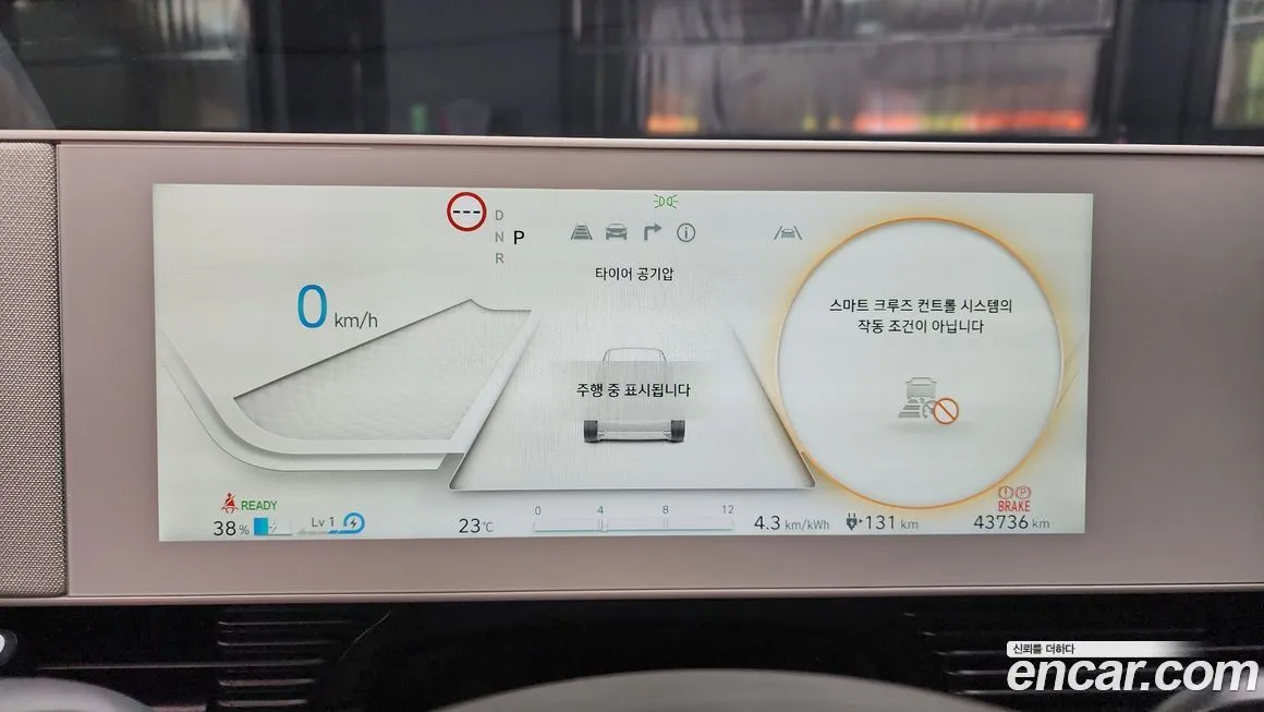 Hyundai Ioniq5 2022 из KR, фото 8