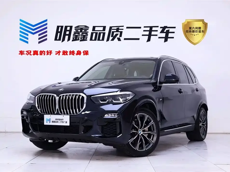 BMW X5 (Import) 2021 из CN, фото 1