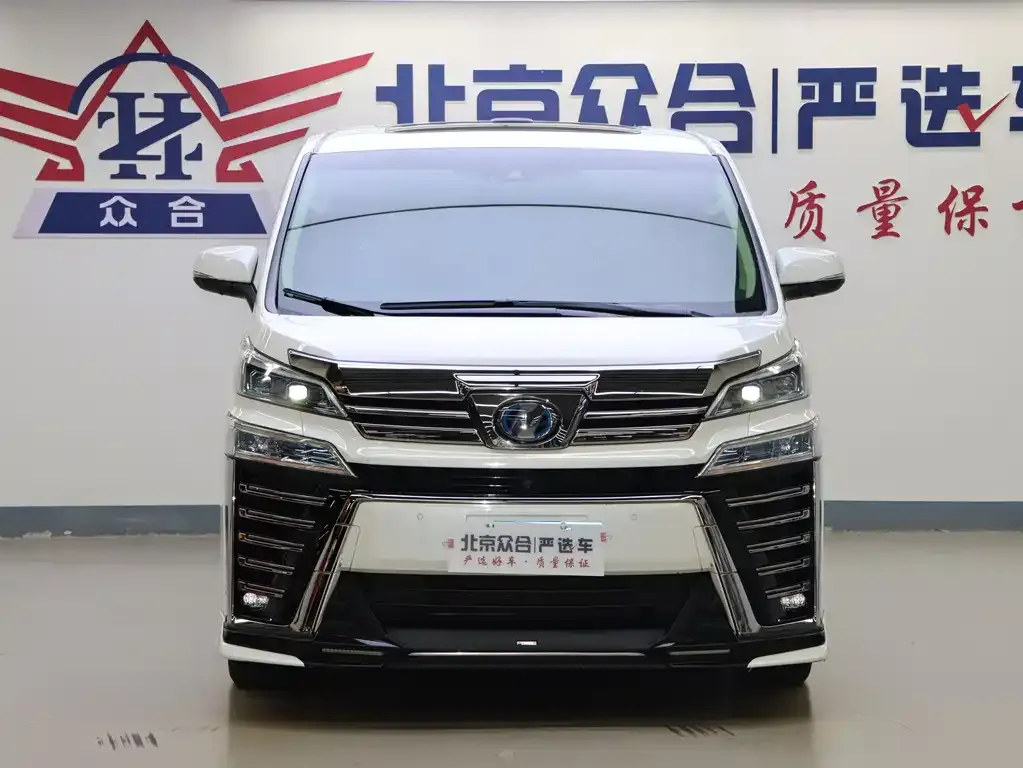 Toyota Vellfire 2023 из CN, фото 3