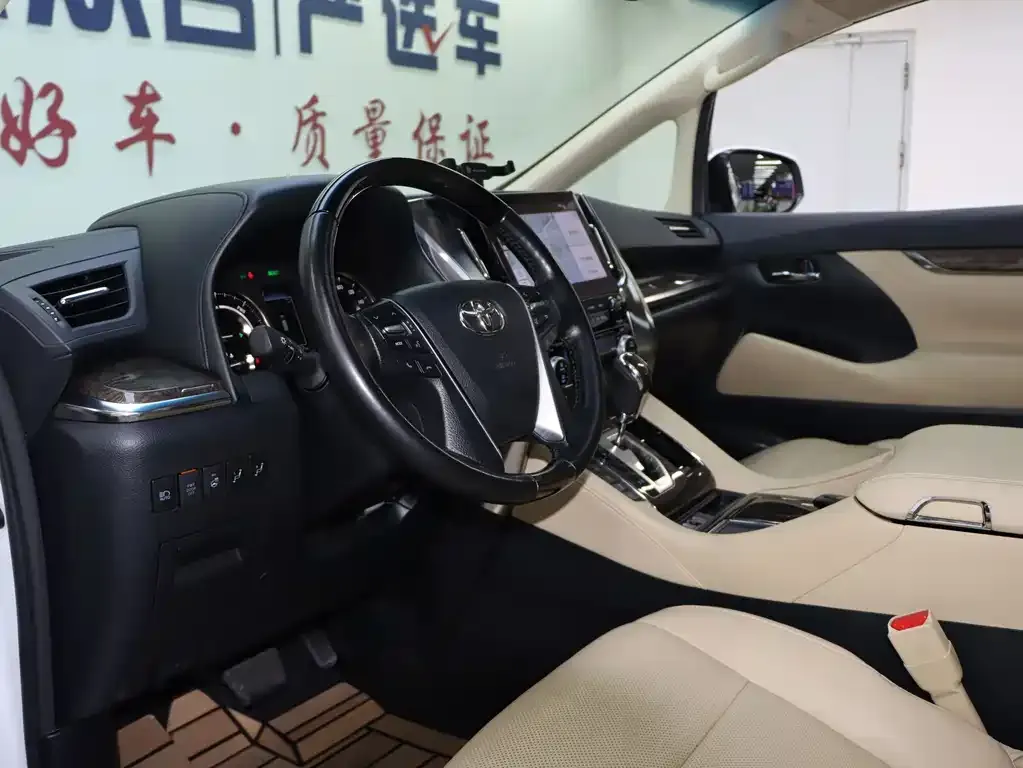 Toyota Vellfire 2023 из CN, фото 6