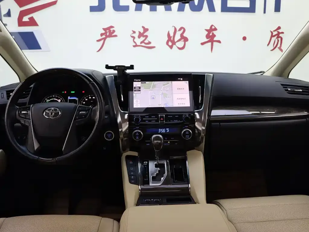 Toyota Vellfire 2023 из CN, фото 7