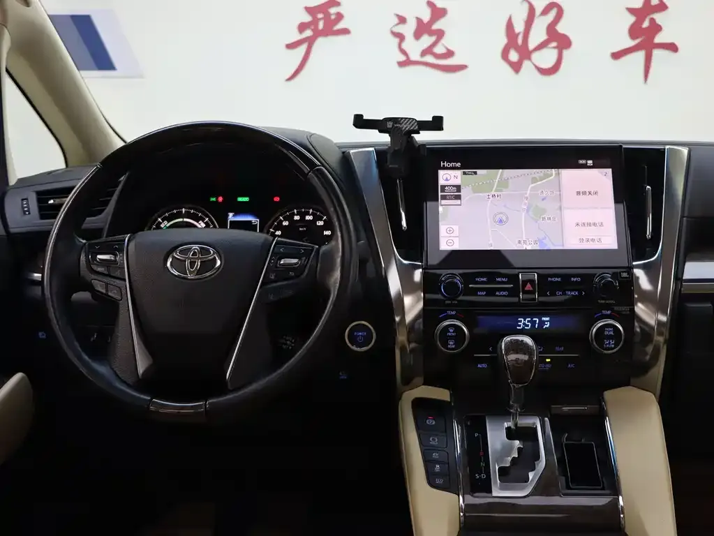 Toyota Vellfire 2023 из CN, фото 8