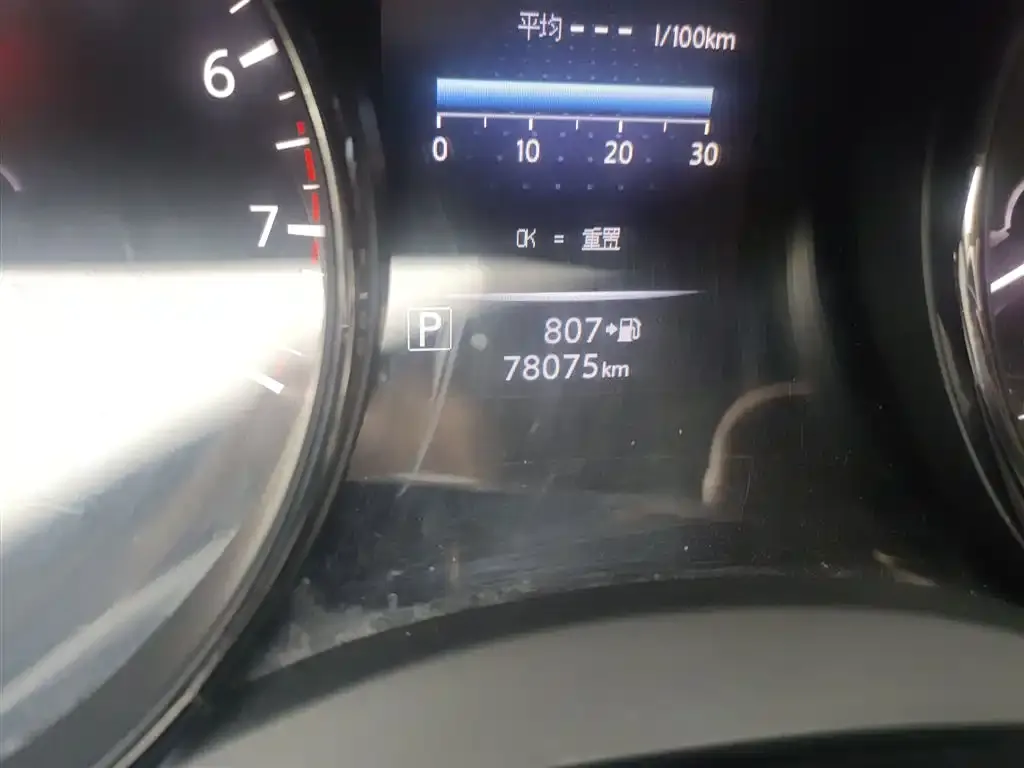 Nissan X-Trail 2021 из CN, фото 5