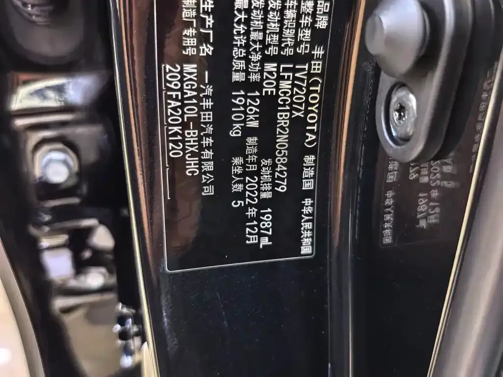 [object Object] Corolla Cross 2022 из CN, фото 8