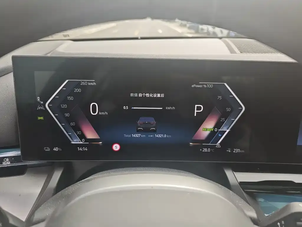 BMW i5 — фото 10
