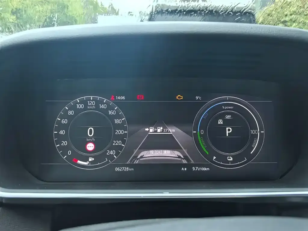 Land Rover Sport PHEV 2021 из CN, фото 9