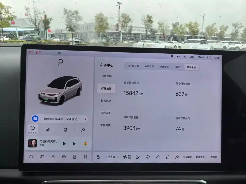 Li Auto L7 2024 из CN, фото 4