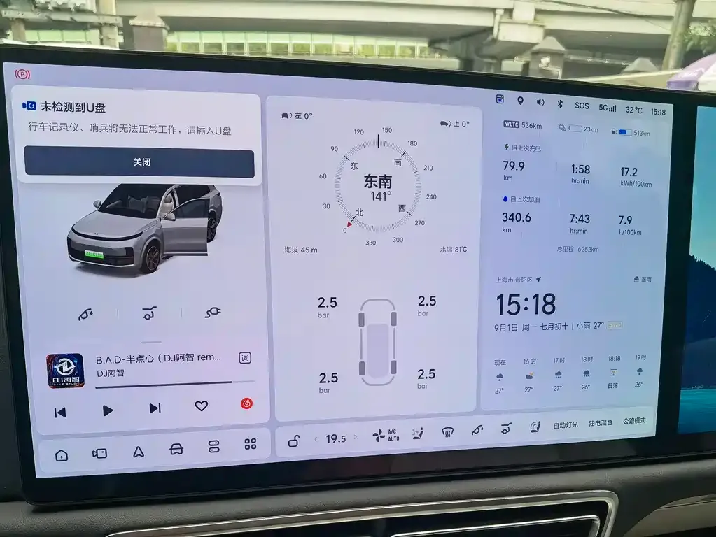 Li Auto L9 2025 из CN, фото 4