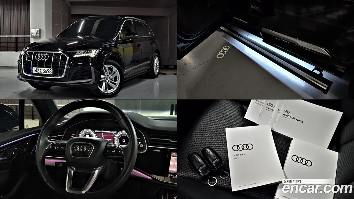 Audi Q7 2021 из KR, фото 1