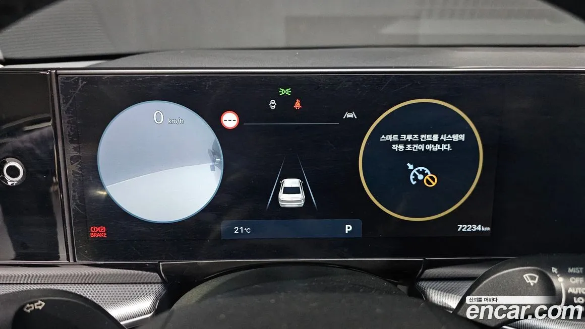 Hyundai Grandeur 2023 из KR, фото 8