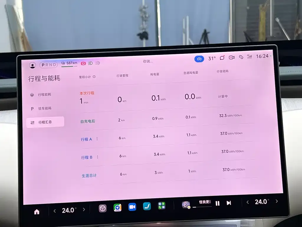 Xiaomi YU7 — фото 9