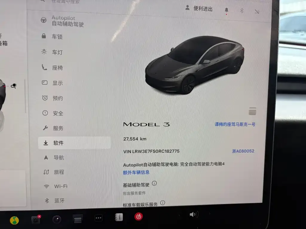 Tesla Model 3 2024 из CN, фото 5