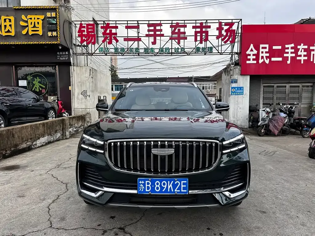Geely Xingyue L 2024 из CN, фото 2