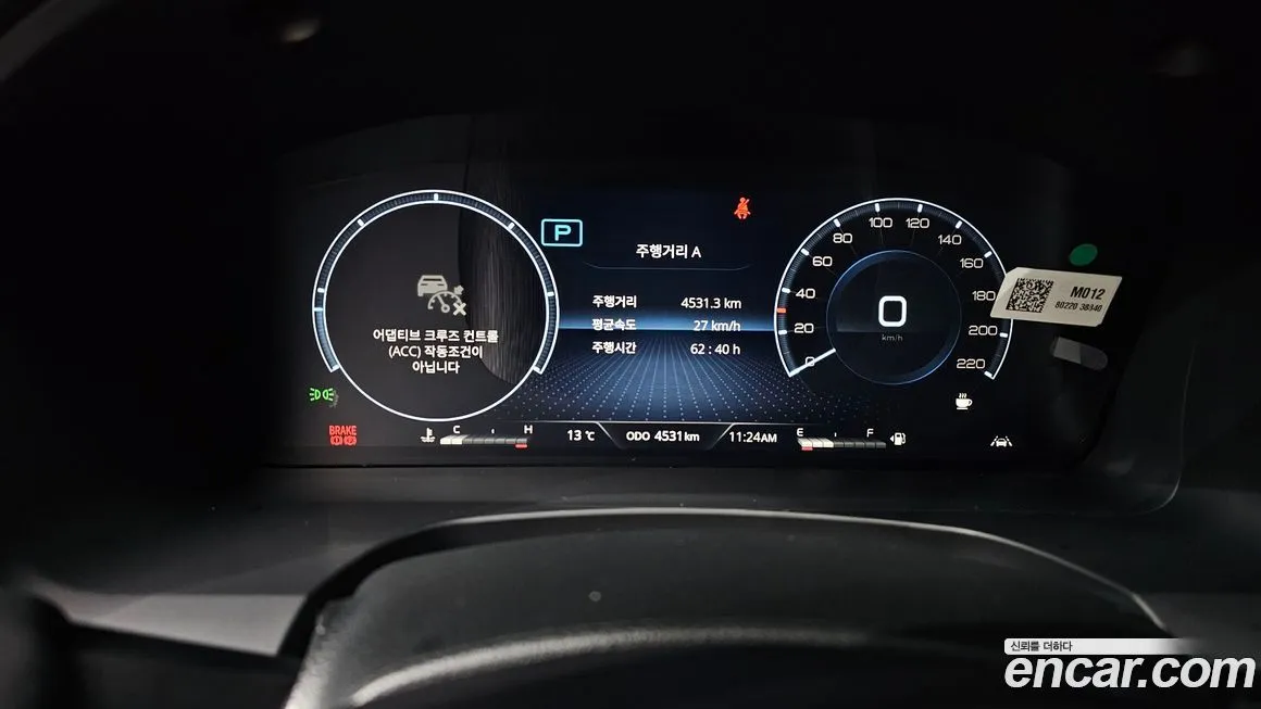 KG Mobility (Ssangyong) Rexton — фото 8