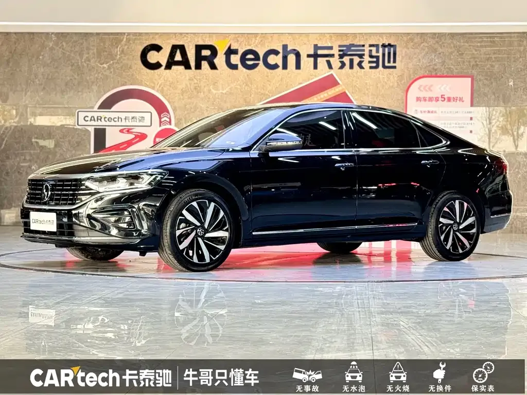 Volkswagen Passat 2022 из CN, фото 1