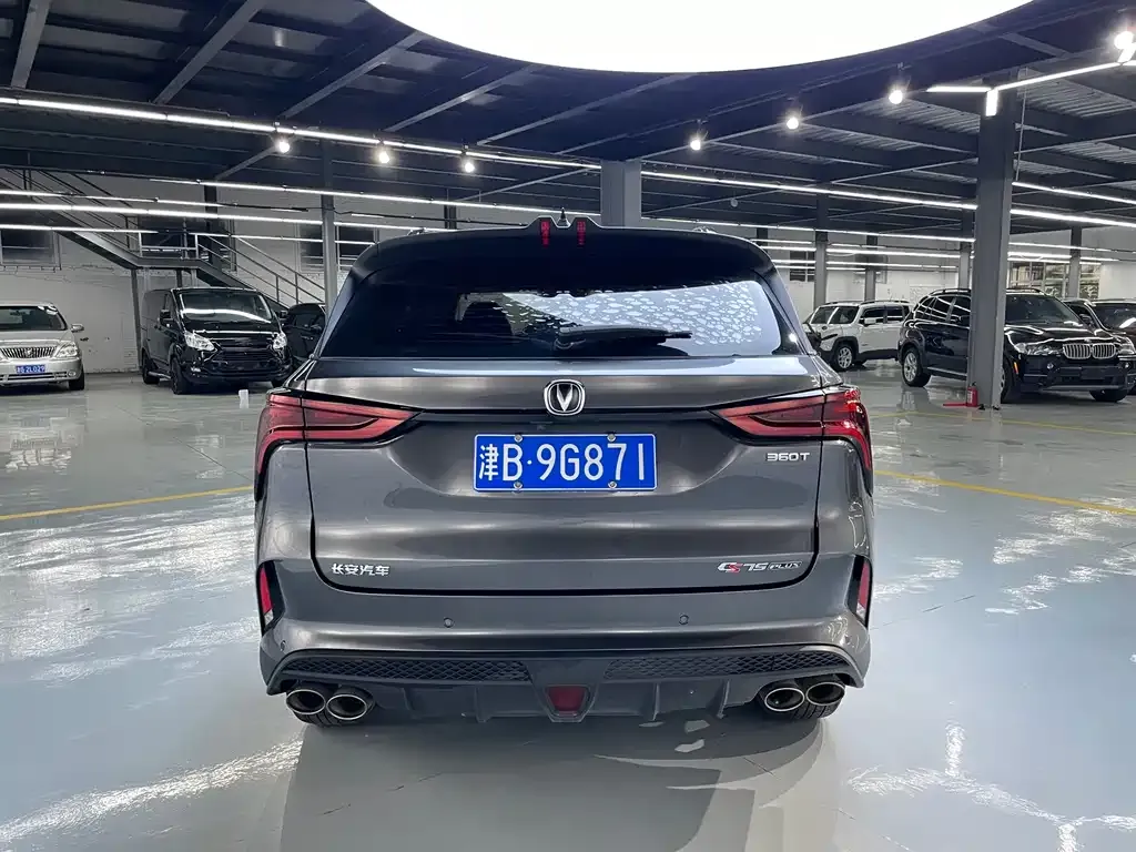 Changan CS75 PLUS 2021 из CN, фото 10