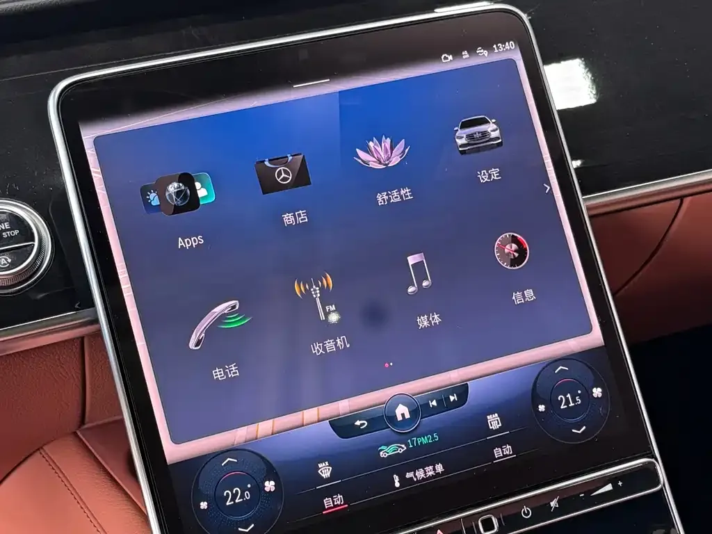 Mercedes-Benz S-Class 2022 из CN, фото 8