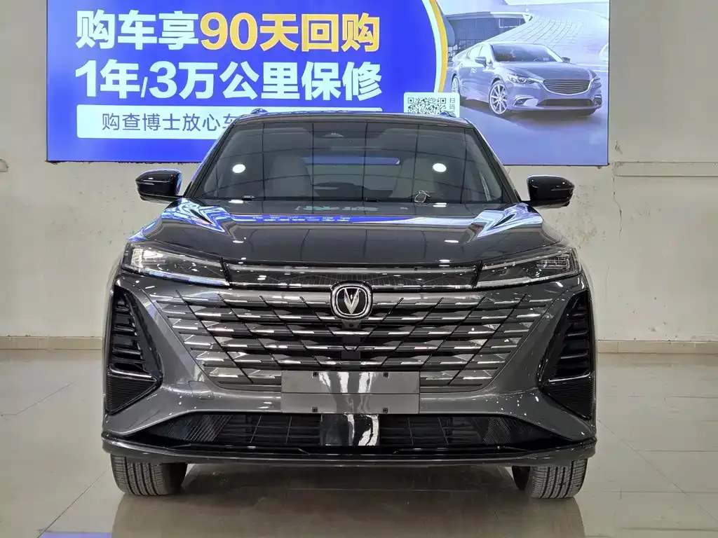 Changan CS75 PLUS 2025 из CN, фото 2