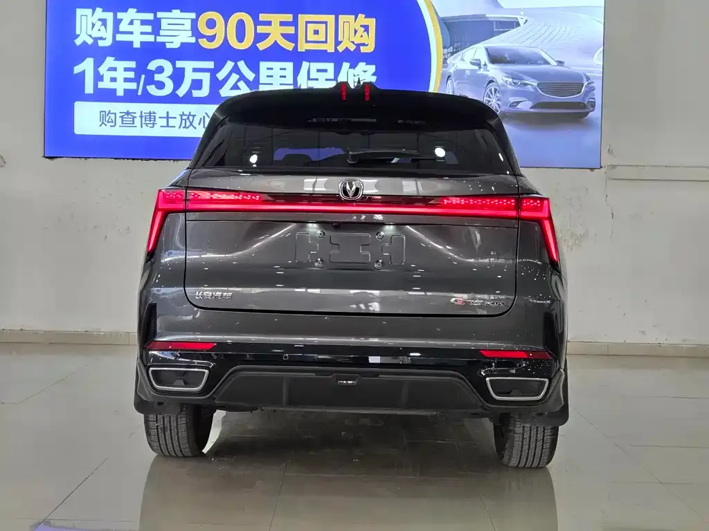 Changan CS75 PLUS 2025 из CN, фото 5