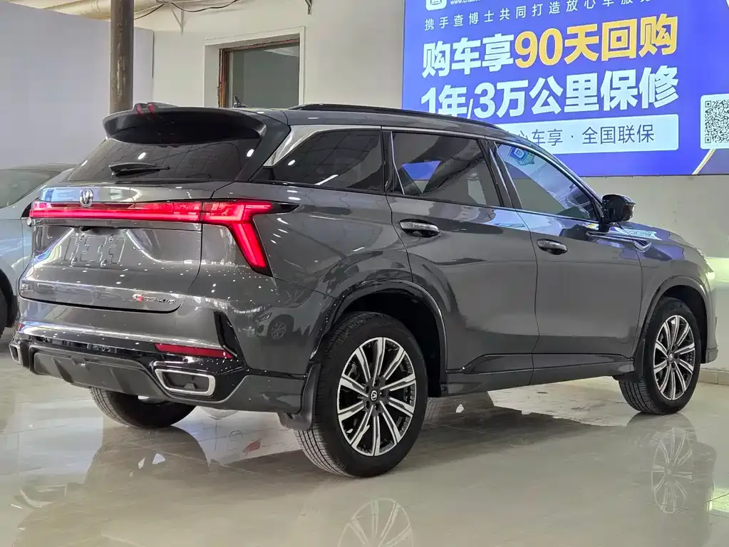 Changan CS75 PLUS 2025 из CN, фото 6