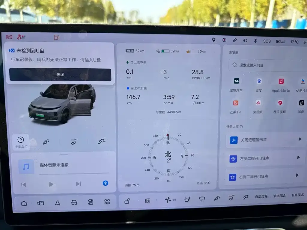 Li Auto L7 2023 из CN, фото 10