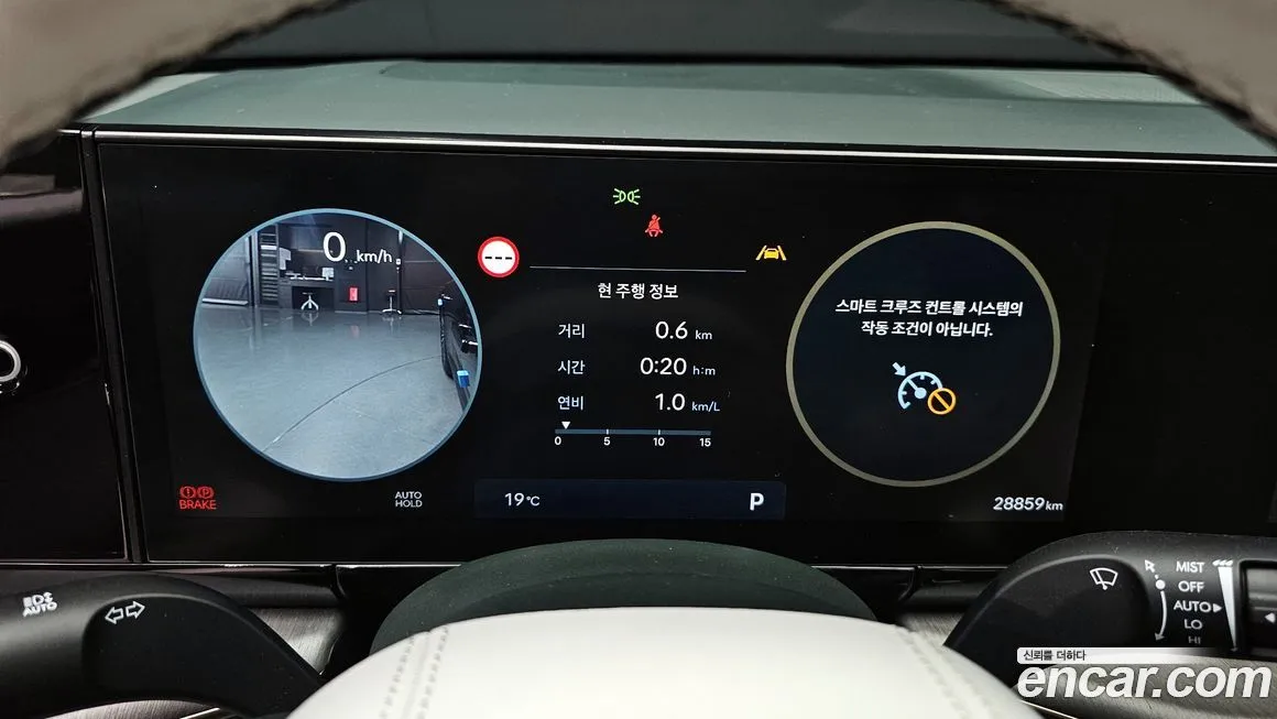 Hyundai Grandeur 2023 из KR, фото 8
