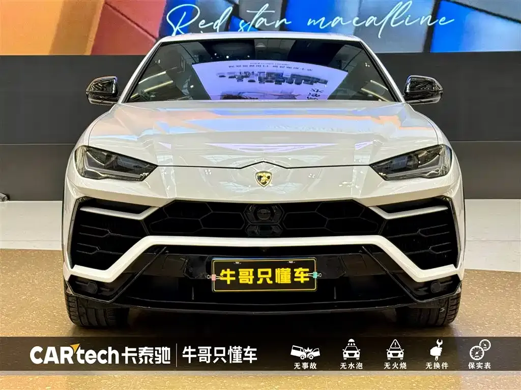 Lamborghini Urus 2022 из CN, фото 2