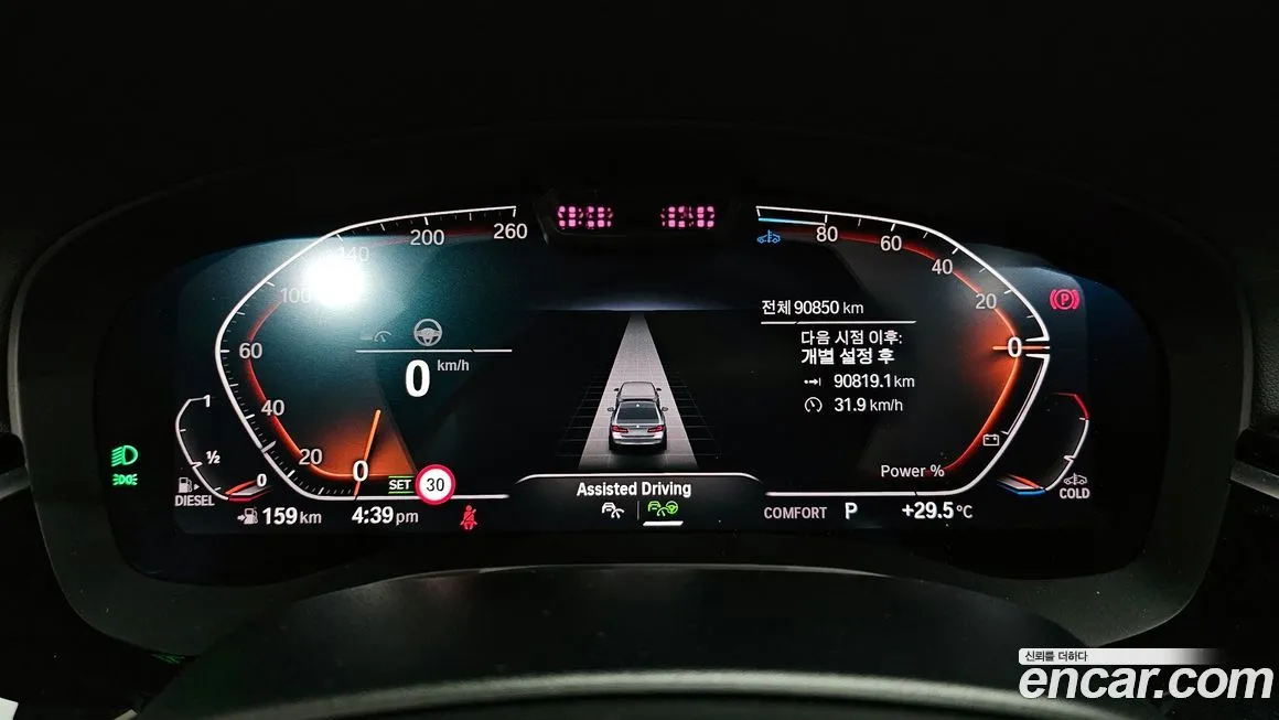 BMW 5-Series 2021 из KR, фото 8