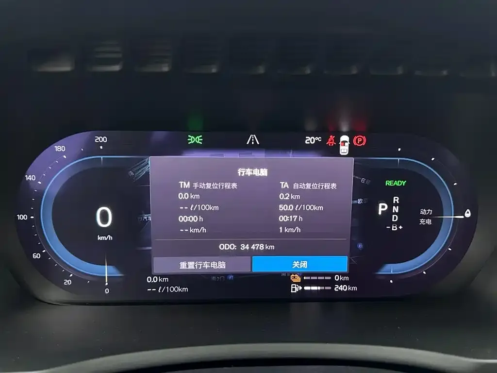 Volvo XC90 PHEV 2023 из CN, фото 9