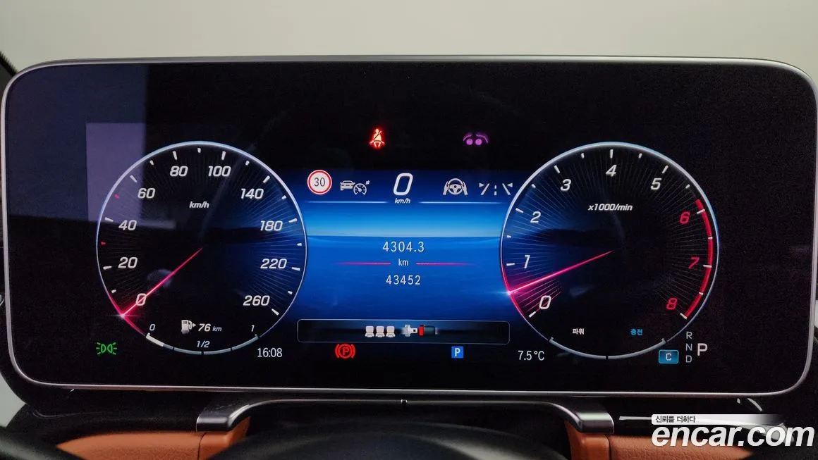 Mercedes-Benz S-Class 2024 из KR, фото 8
