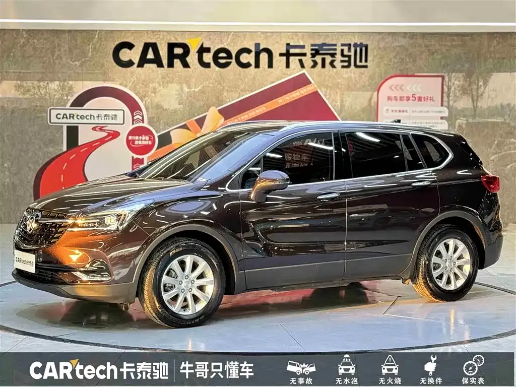 Buick Envision Plus 2021 из CN, фото 1