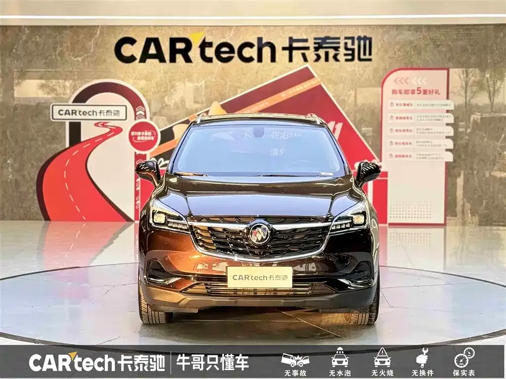 Buick Envision Plus 2021 из CN, фото 2