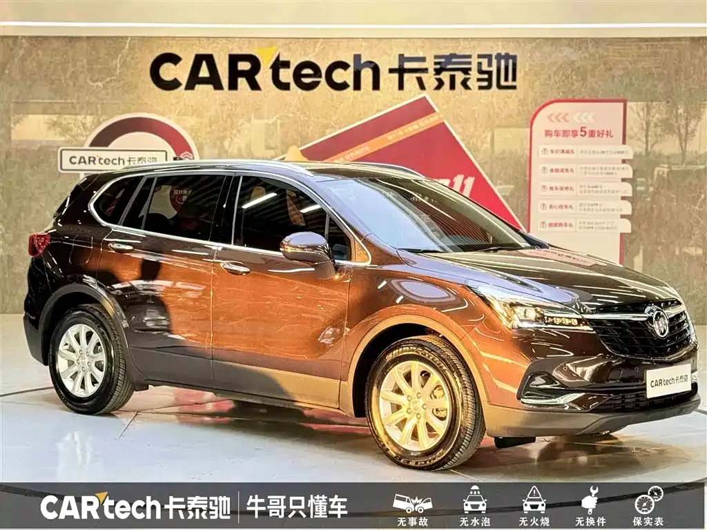 Buick Envision Plus 2021 из CN, фото 3