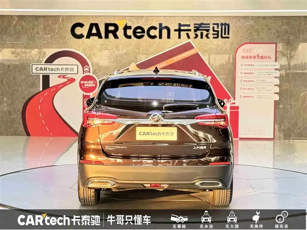 Buick Envision Plus 2021 из CN, фото 5