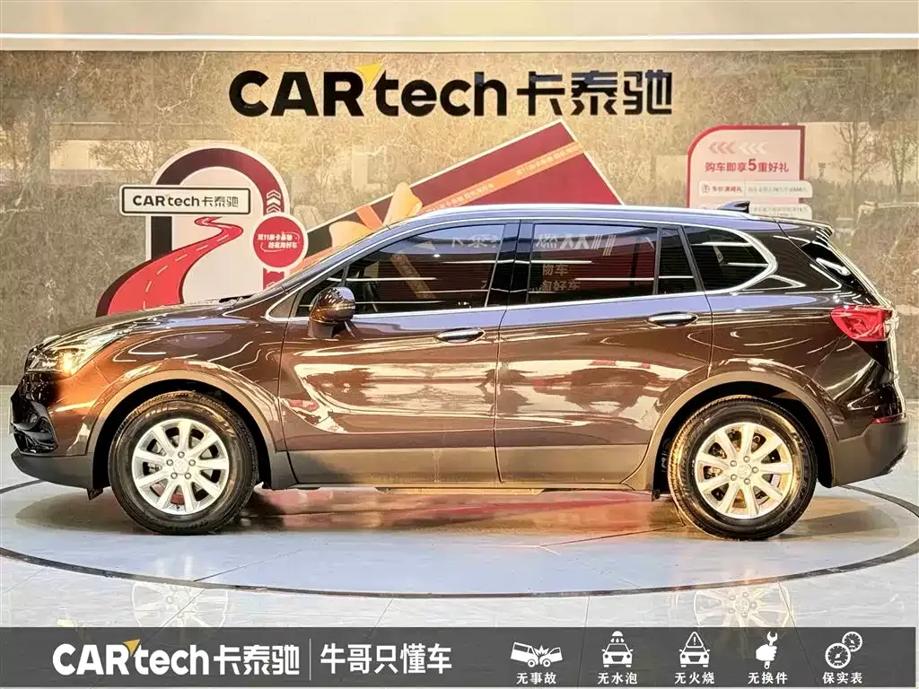 Buick Envision Plus 2021 из CN, фото 7