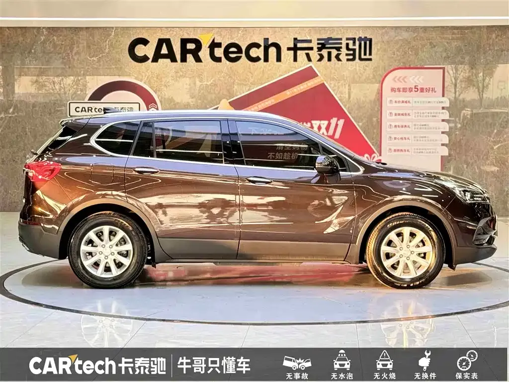 Buick Envision Plus 2021 из CN, фото 8